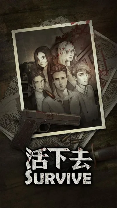 活下去就是一切生存类游戏大盘点-生存游戏魅力盘点