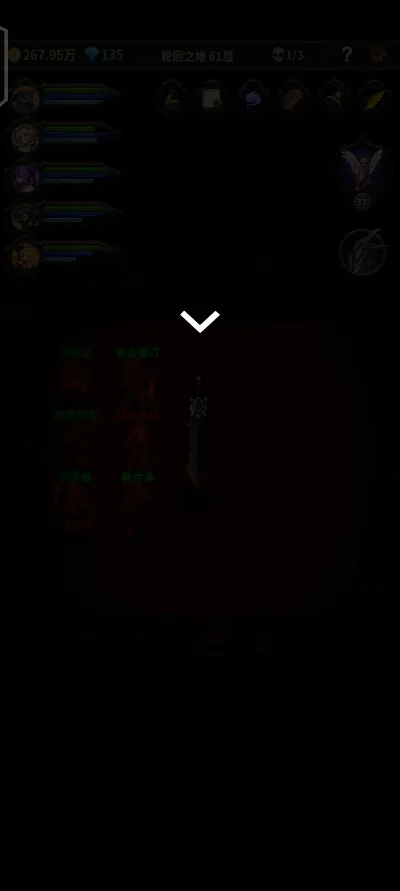 魔窟专属装备只能刷一件吗-魔窟装备掉落规则解析