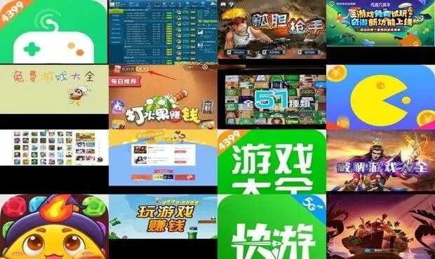 在线免费游戏大全-免费游戏种类丰富