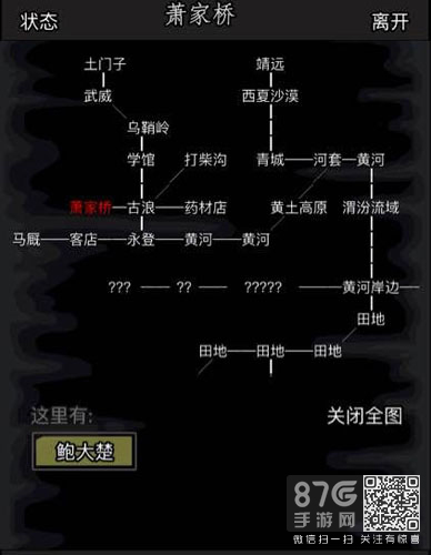 《放置江湖》日月神教加入攻略：简单步骤助你顺利入会