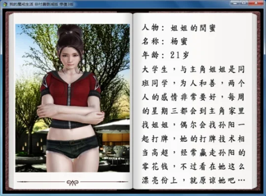 我的魔戒生活怎么使用魔戒-魔戒攻略技巧分享