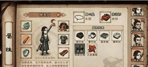 烟雨江湖安般守意经怎么从零肝到300级？