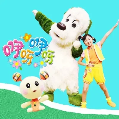 抖音歌啊咿呀咿呀-抖音神曲魔性传遍游戏界