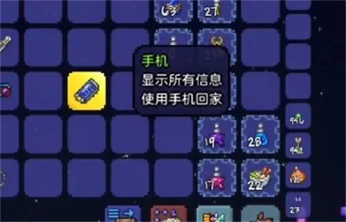 泰拉瑞亚手机怎么做-手机玩转泰拉瑞亚