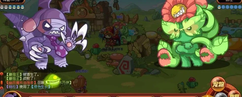 洛克王国赫拉在哪-赫拉位置及寻找方法