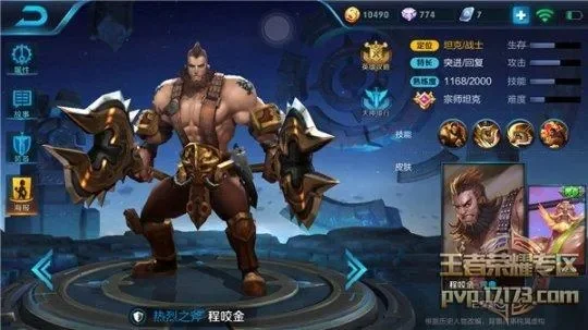 王者荣耀程咬金出装-程咬金出装思路解析