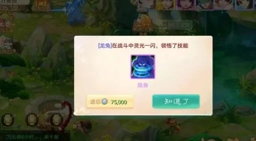 大话西游手游茶圣迷阵答案攻略-大话西游茶圣迷阵攻略