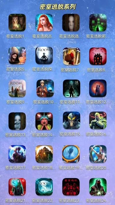 越狱手机游戏有哪些-越狱手机游戏推荐