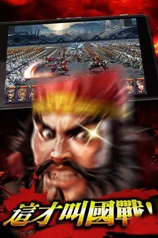 群英会好玩吗群英会玩法简介-策略养成竞技游戏