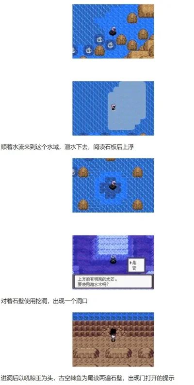 漆黑的魅影攻略二周目-漆黑魅影二周目攻略