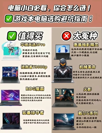 哪些游戏最烧钱？新手避坑指南