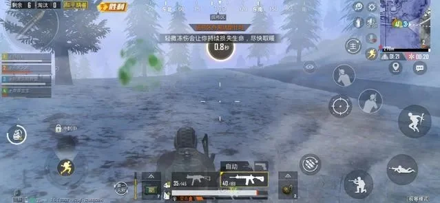 和平精英极寒模式详细打法思路-极寒模式打法思路