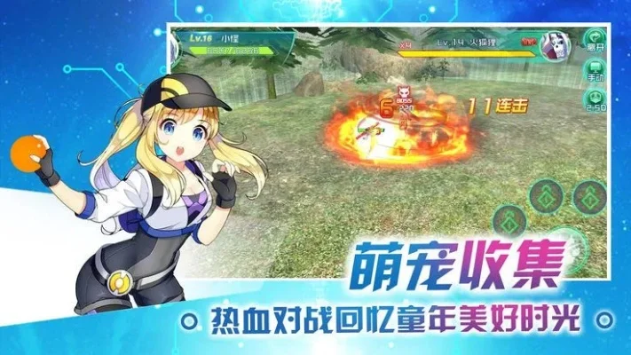 口袋萌宠争霸游戏攻略综合篇-口袋萌宠争霸游戏攻略