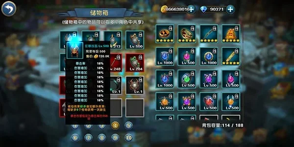 幻想小勇士装备怎么打-幻想小勇士装备打造指南