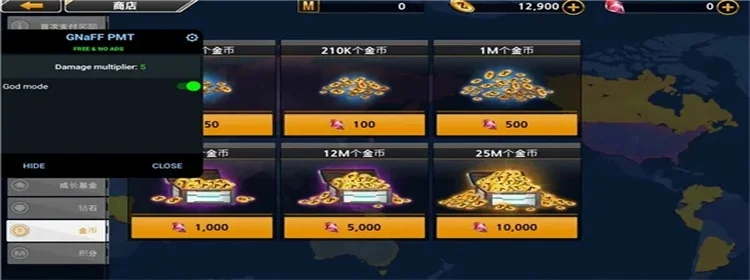 全版本金钱修改器-金钱修改器终极指南