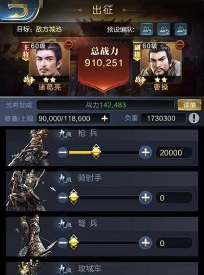 乱世王者兵种搭配攻略兵种搭配心得分享-王者兵种搭配攻略分享