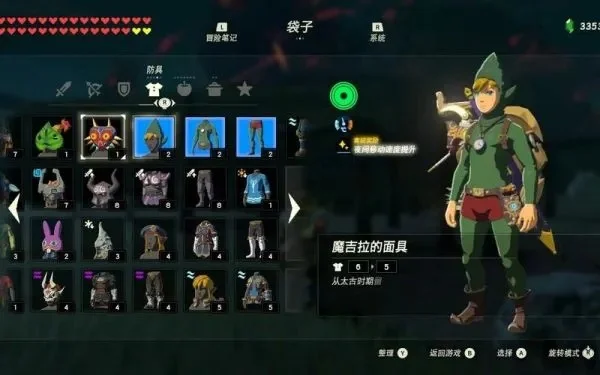 塞尔达精灵绿衣-塞尔达绿衣：自然守护传奇