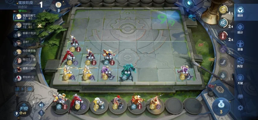 王者荣耀自走棋模式攻略-自走棋玩法核心解析