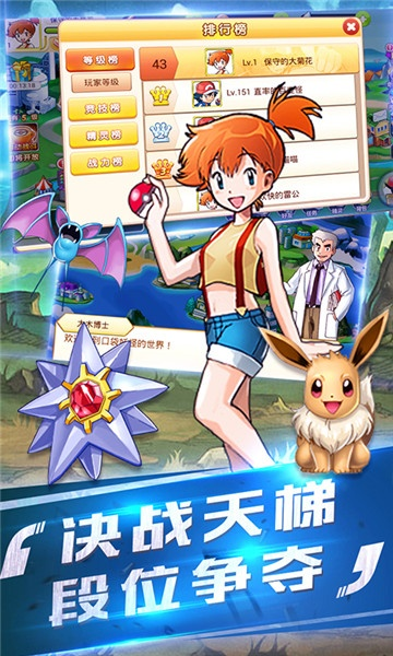 游戏攻略神奇宝贝复刻版