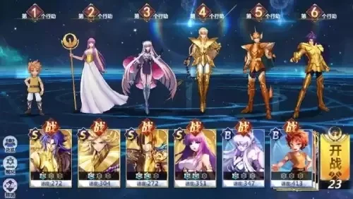 圣斗士手游阵容搭配-圣斗士手游阵容搭配指南