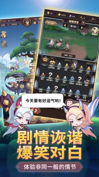 游戏精彩时刻软件