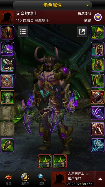 甜心恶魔猎手安卓版实测体验报告