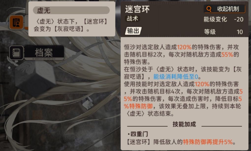 《新月同行》抽卡配队攻略：角色推荐、抽卡教学与阵容指南