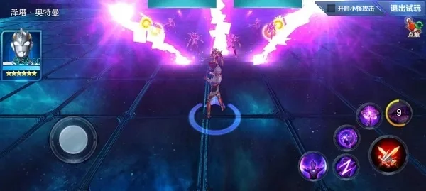 奥特曼传奇英雄2-奥特曼传奇英雄2：传承创新