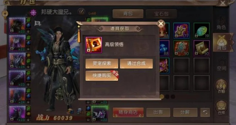 轩辕传奇手游新手怎么玩才能快速变强？