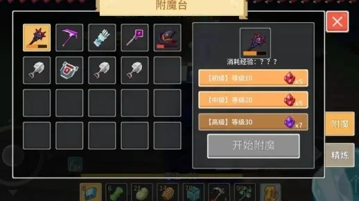 奶块：道具附魔属性详解-奶块道具附魔详解