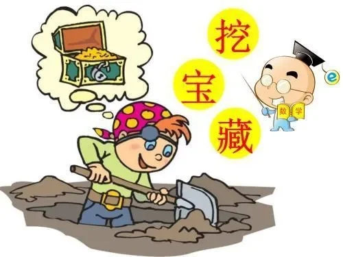 挖财宝理财是个大骗局-警惕挖财宝骗局