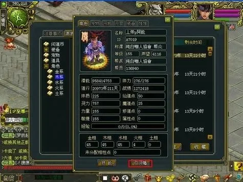 问道引灵幡技能怎么学-问道引灵幡学习指南