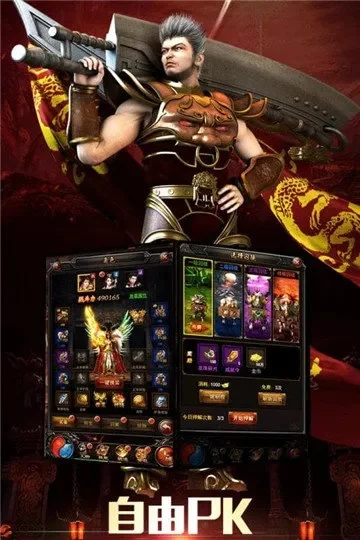 玛法英雄之传奇来了激活码-传奇来了激活码指南