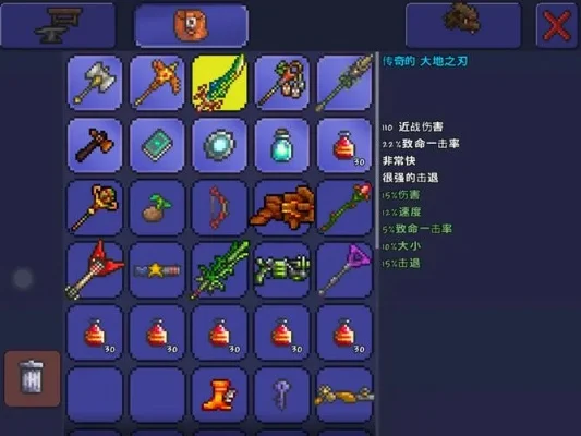 泰拉瑞亚圣骑士锤怎么样-圣骑士锤属性特点