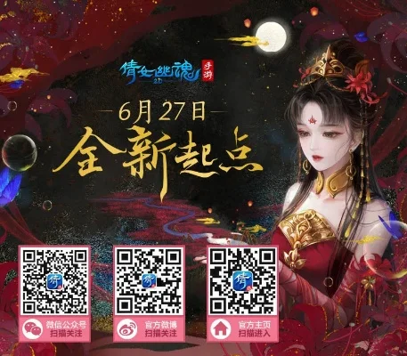 倩女幽魂网页版登录-倩女登录攻略