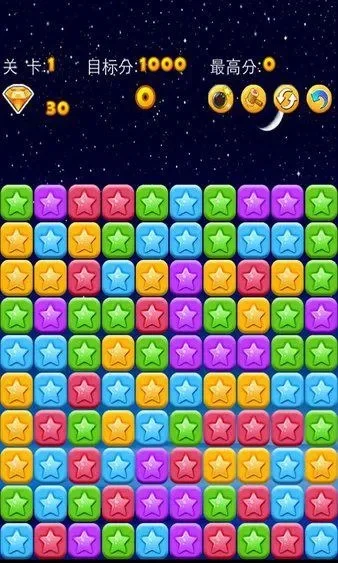 星星消消看中文版-中文版星星消消看