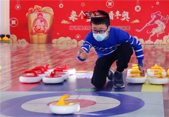 新华社冰壶游戏攻略