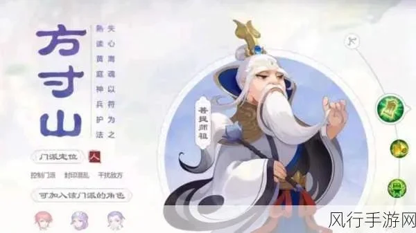 梦幻西游三维版方寸山怎么加点-方寸山加点攻略