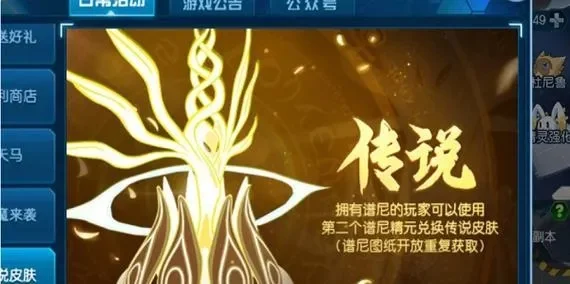 赛尔号谱尼真身怎么打赛尔号谱尼真身打法攻略-谱尼真身打法攻略