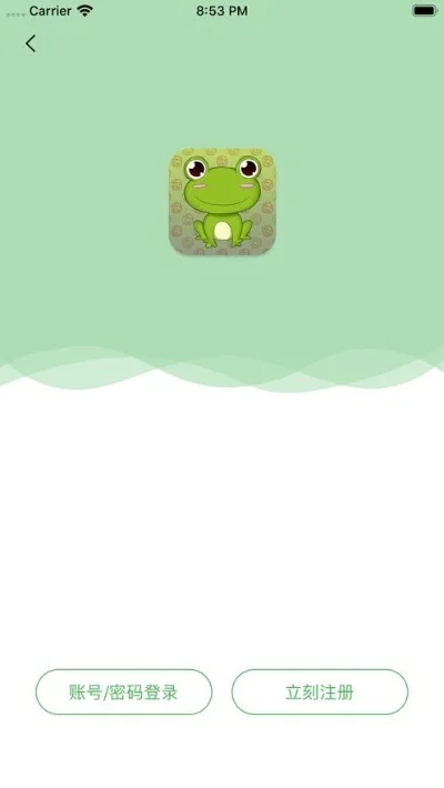 青蛙云改名分享-青蛙云改名个人体验分享