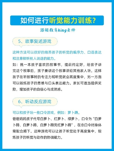 听障康复游戏榜单解析,哪些游戏更适合听力训练