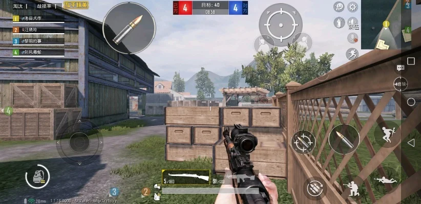 和平精英团队竞技-团队竞技策略协作