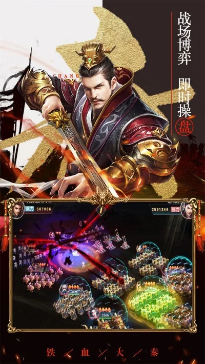 盛世三国,你期待已久的传奇竞技-盛世三国竞技手游