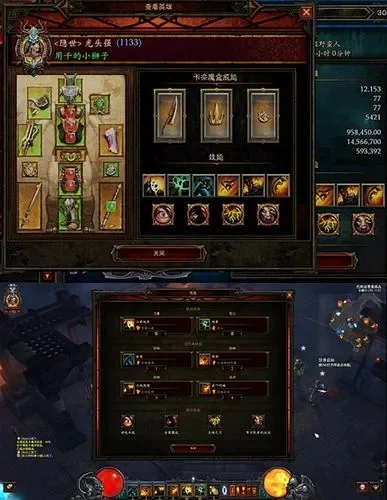 暗黑3追寻自由成就怎么做-暗黑3自由成就攻略