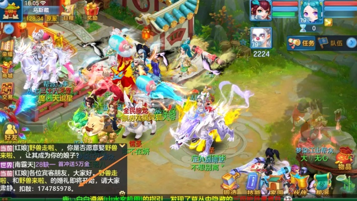 神武4对比神雕侠侣2深度评测,谁更胜一筹