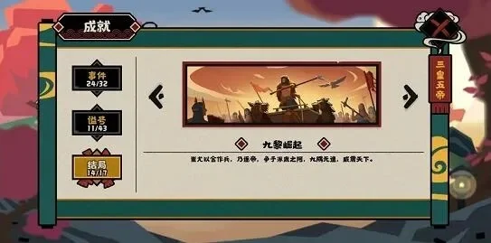 无悔华夏逐鹿之战开启方法逐鹿之战在哪进