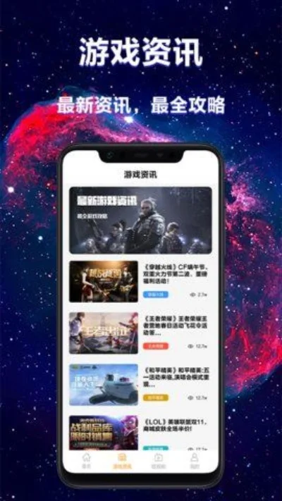 极乐盒子新地址-极乐盒子新地址攻略