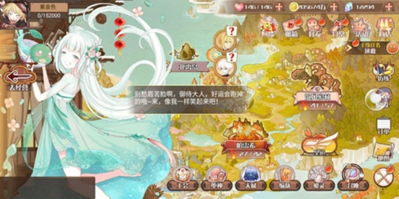 食之契约兑换码-食之契约兑换码分享