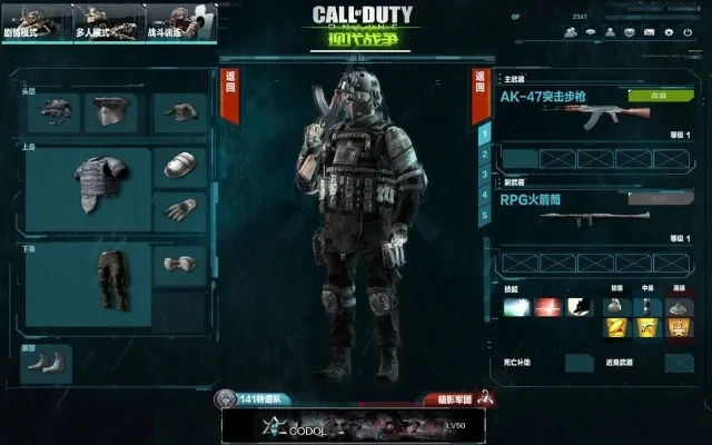 使命召唤ol吧-使命召唤OL竞技社区