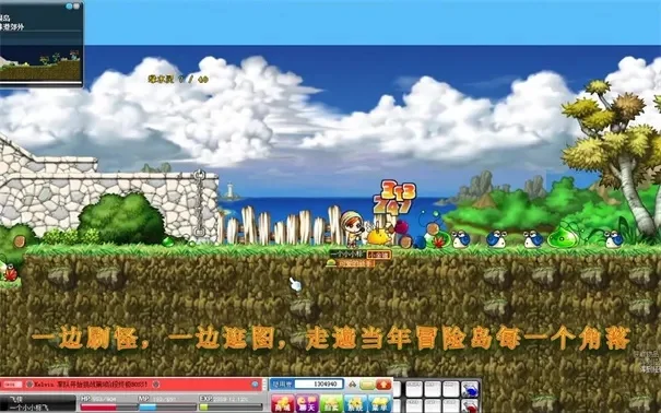 冒险岛怀旧版电脑版-冒险岛怀旧版重燃青春